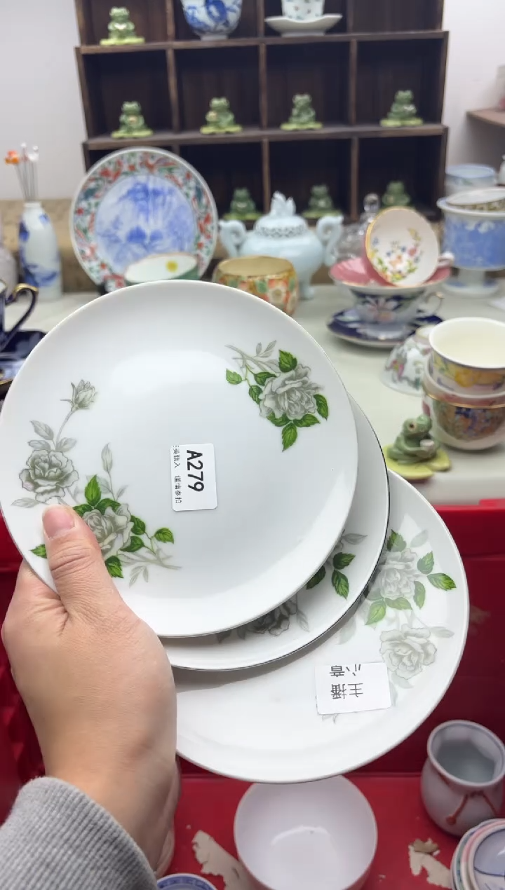 【闪购商品】碟279...............