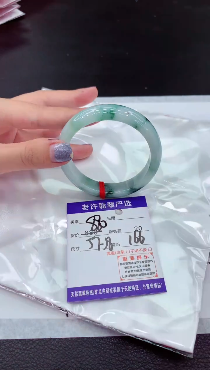 【闪购商品】翡翠未镶嵌手镯111111111111111
