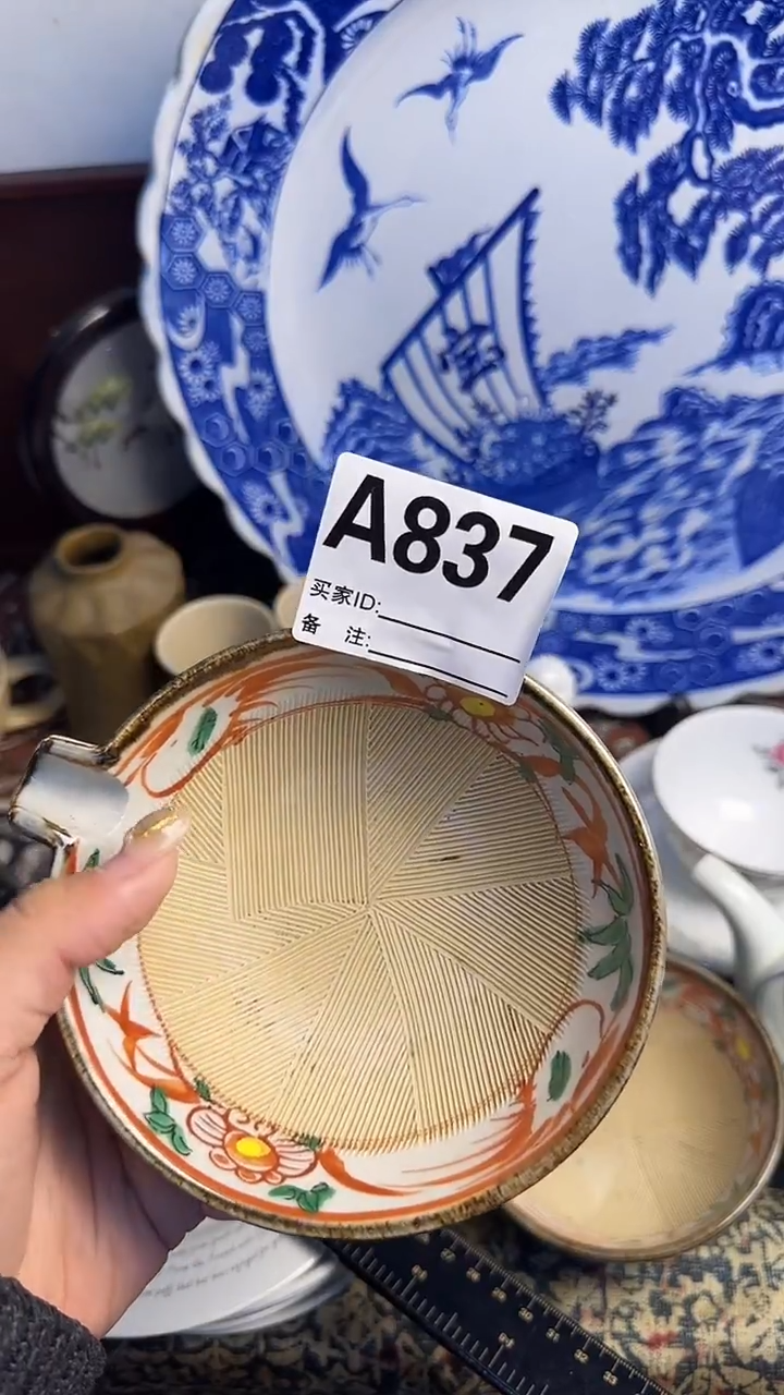 瓷片了*陶瓷一只837