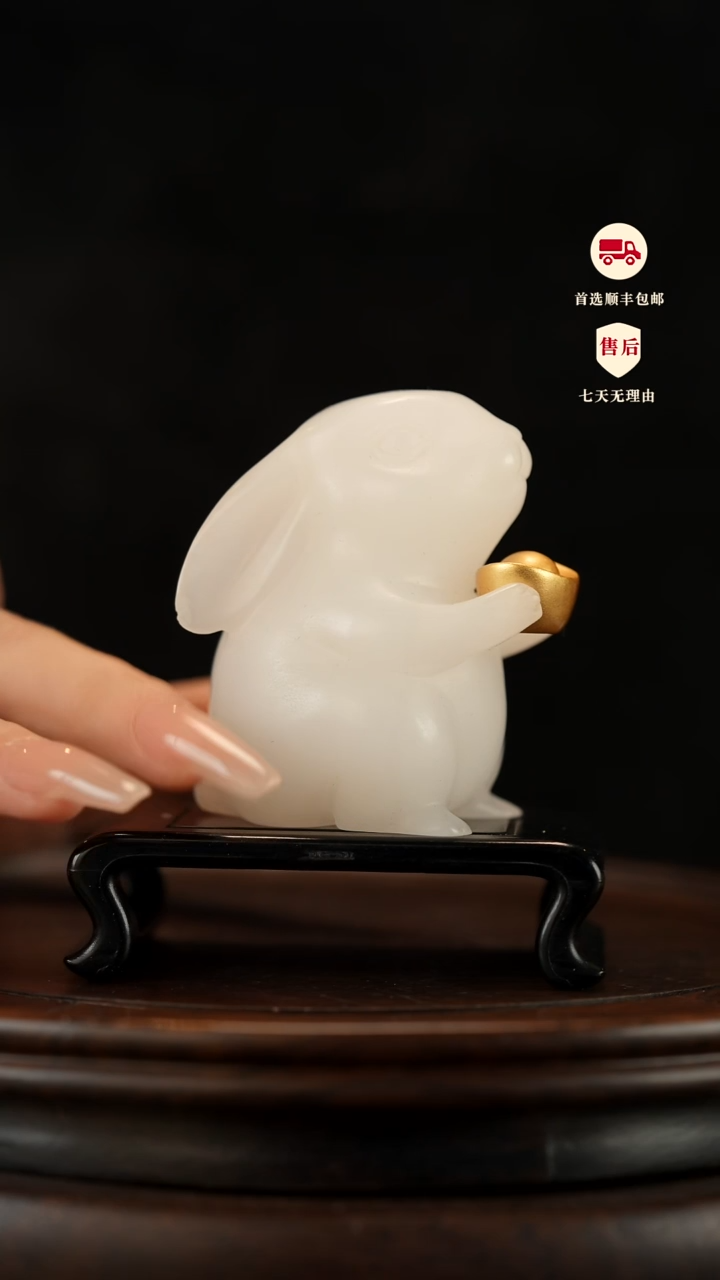 云南石荔枝白雕刻：元宝兔摆件（荔枝白）