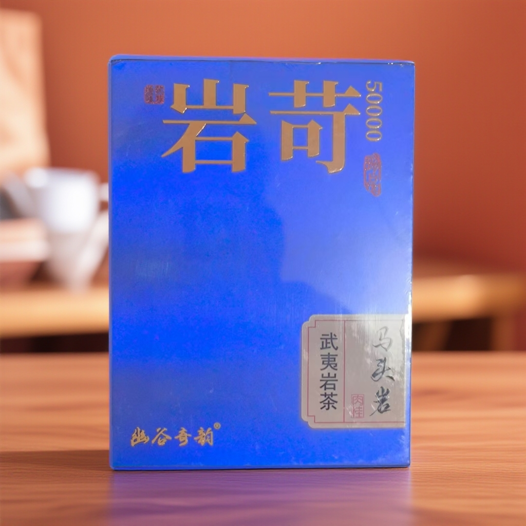 【幽谷奇韵】岩苛 马头岩肉桂 武夷岩茶