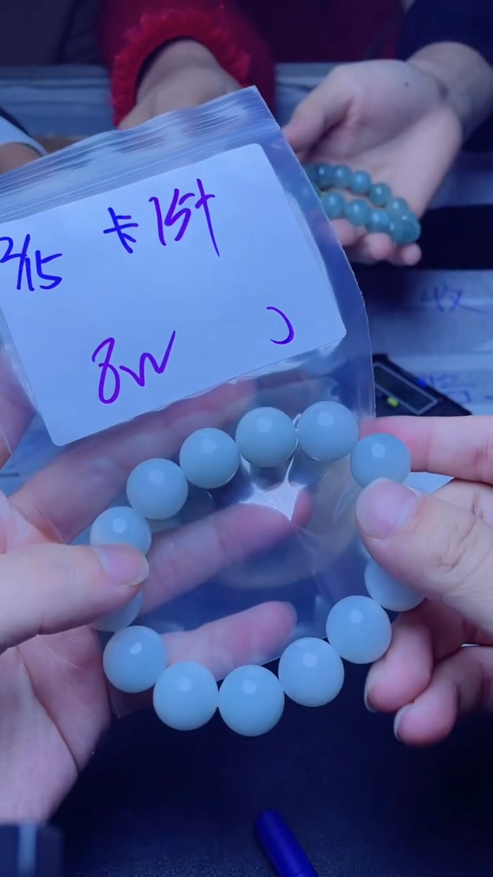 【闪购商品】定制翡翠未镶嵌珠串