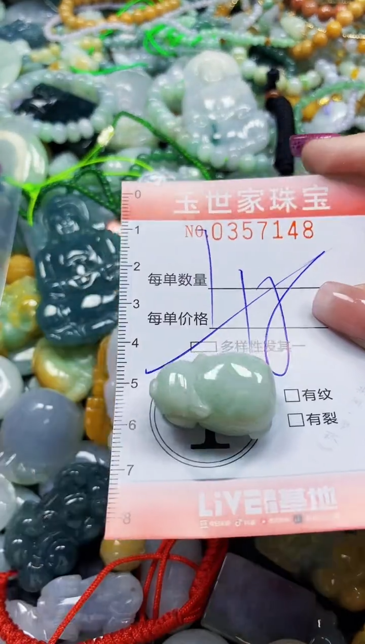 颈饰未镶嵌翡翠翡翠闪购Y0357148多样性发其一