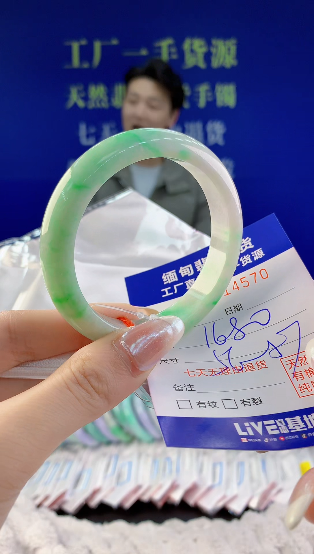【闪购商品】翡翠手镯未镶嵌70天然A货翡翠