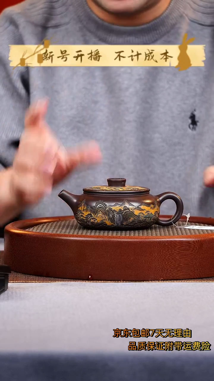 茶壶紫砂道洪紫砂壶