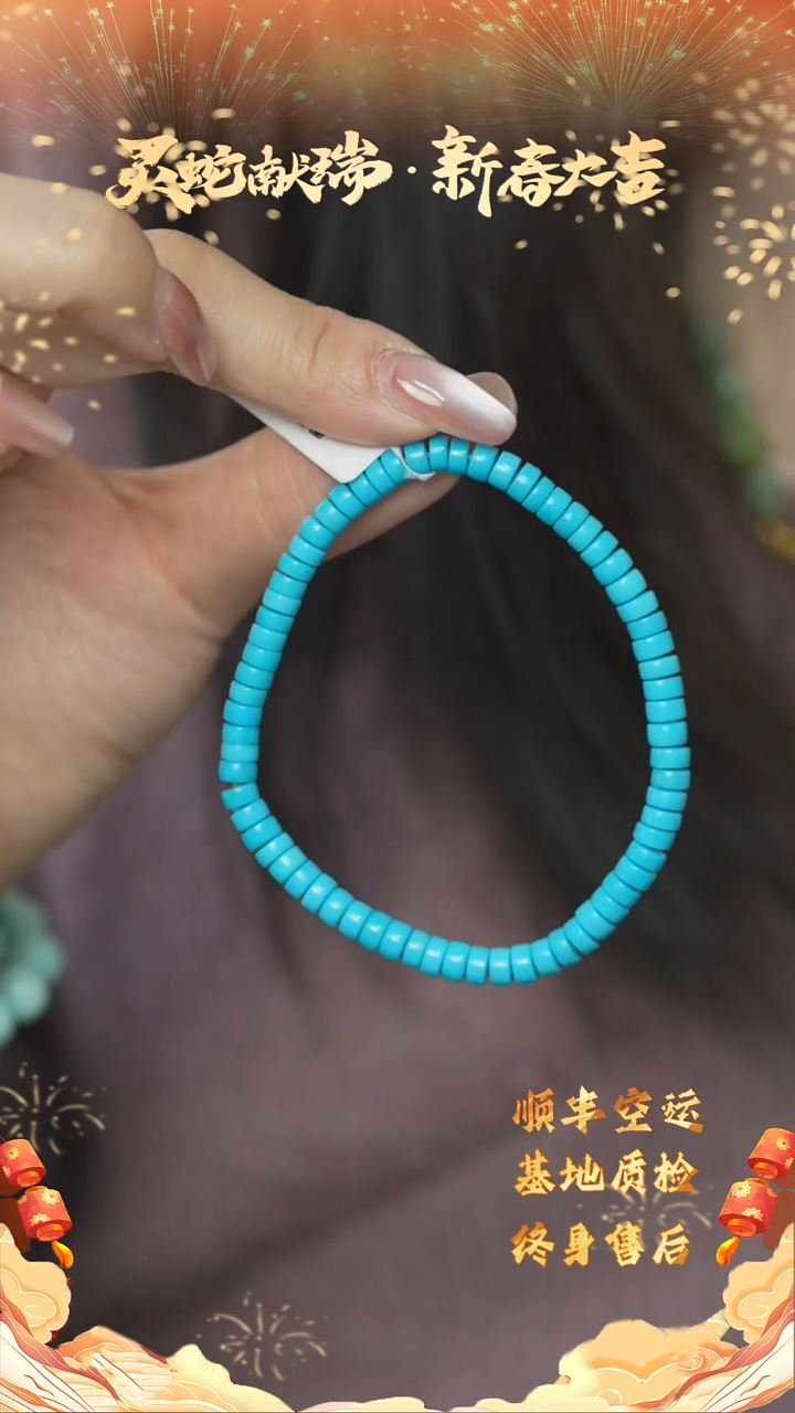 【闪购商品】绿松石D45（多样性发一件）未镶嵌单圈