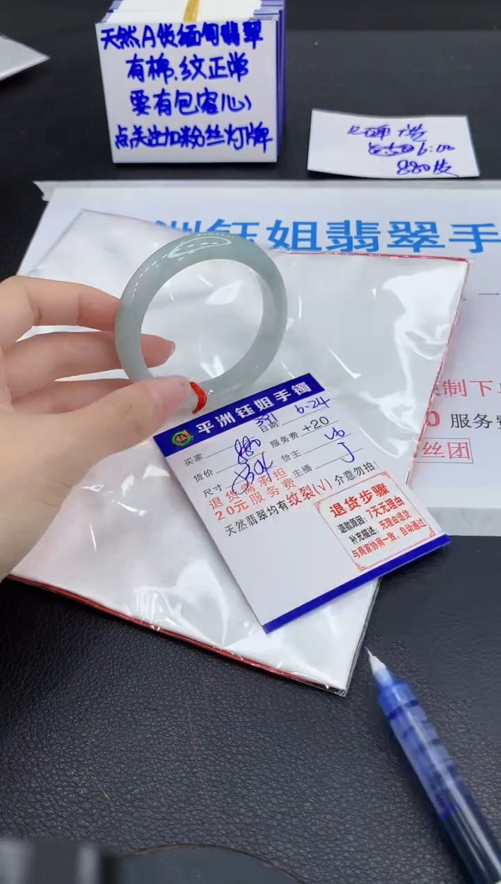翡翠手镯未镶嵌1111111111111
