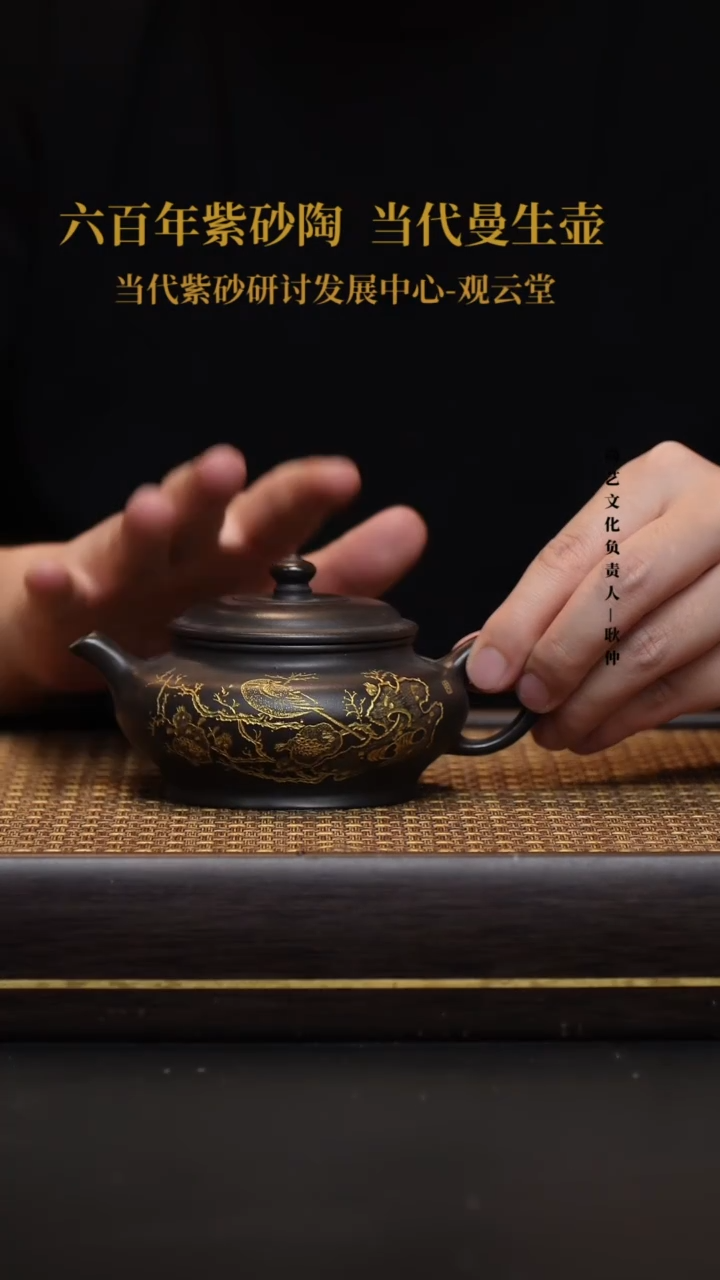 茶壶紫砂宜兴紫砂壶虚扁