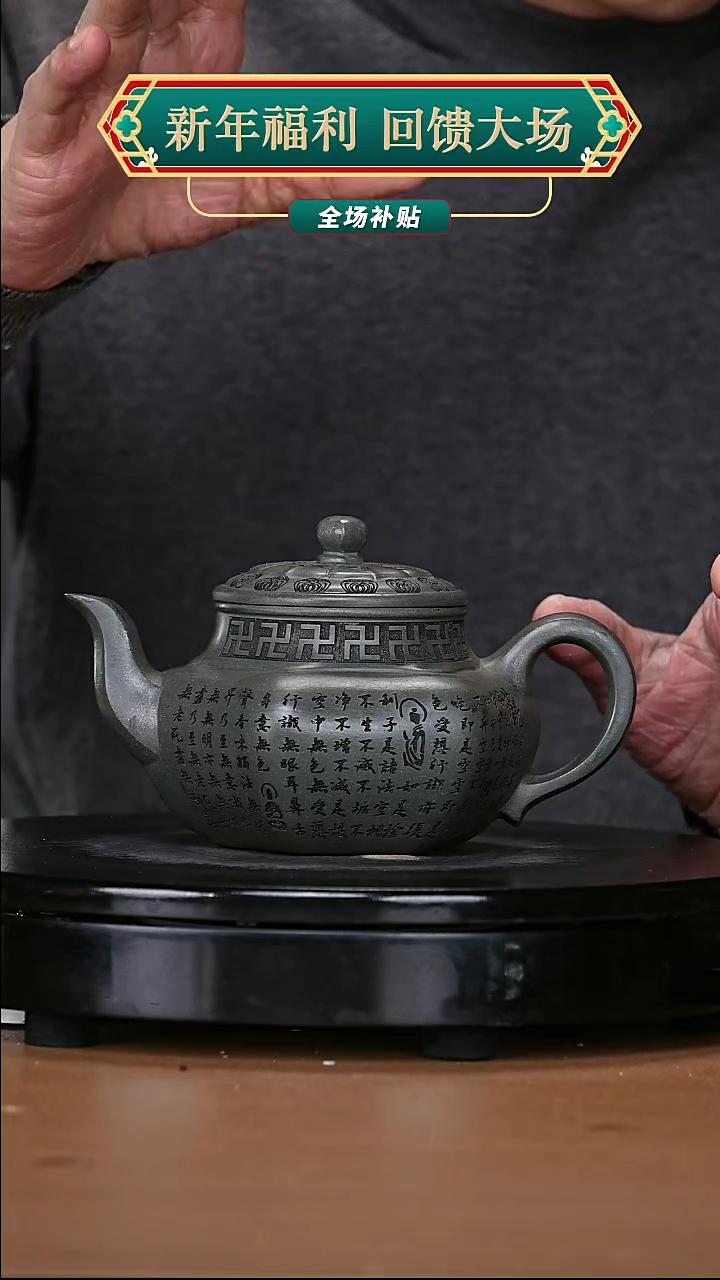 【闪购商品】宜兴原矿高端紫砂