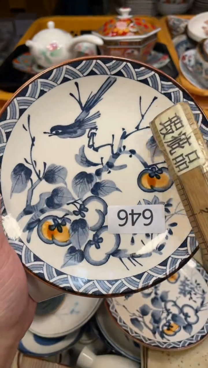 瓷器瓷器瓷器瓷器瓷器1