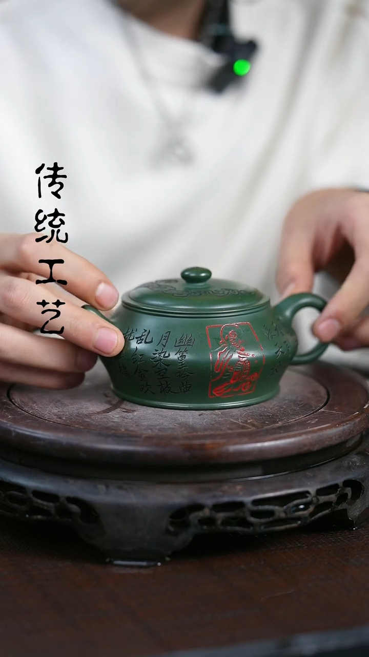 【闪购商品】紫砂茶壶原矿全手19