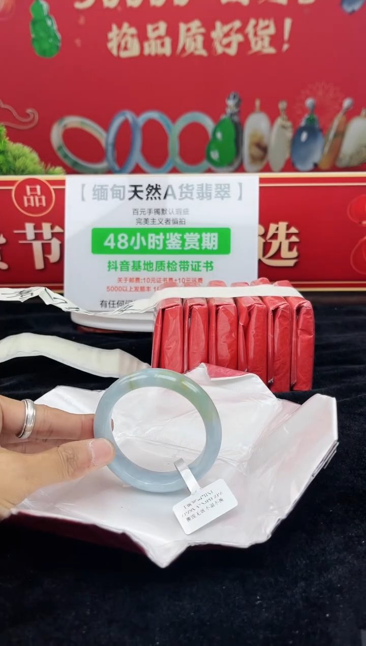 【闪购商品】翡翠手镯未镶嵌21手镯