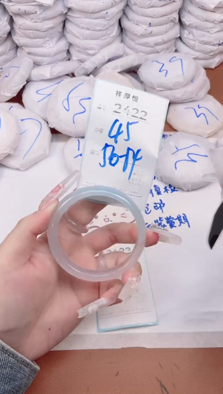 玛瑙/玉髓手镯未镶嵌2422