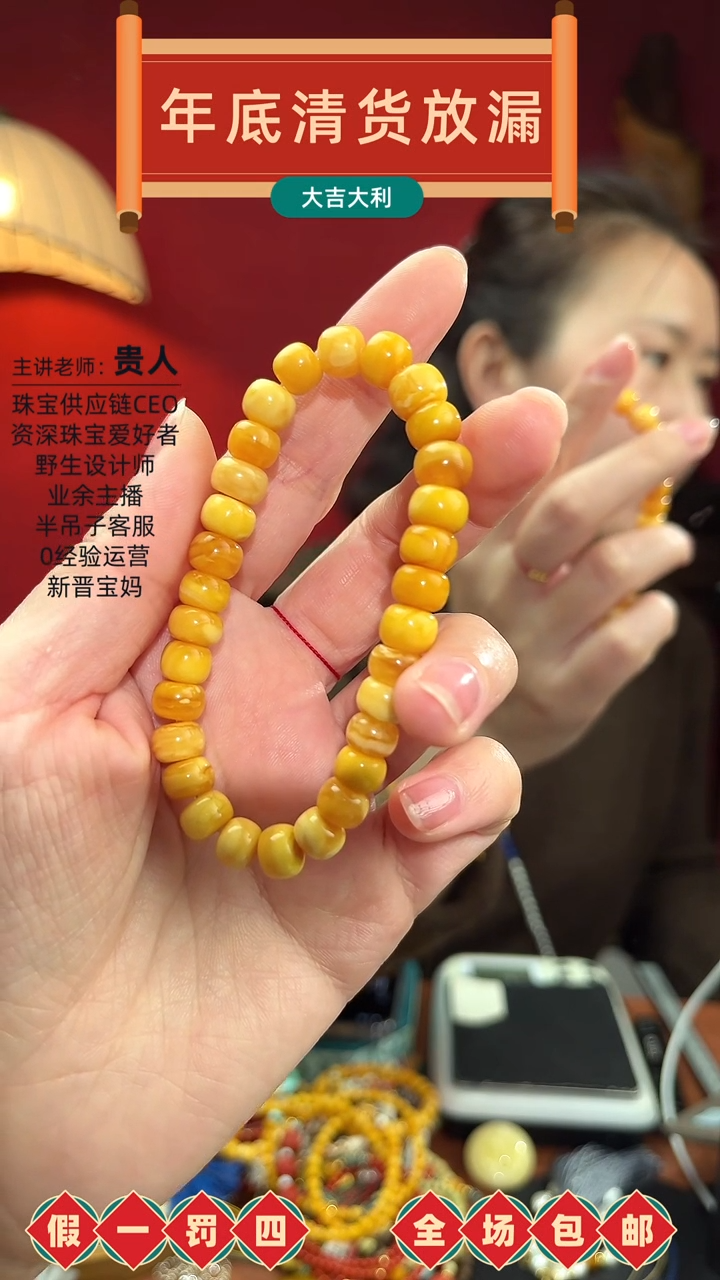 【闪购商品】琥珀裸石未镶嵌花蜡老型