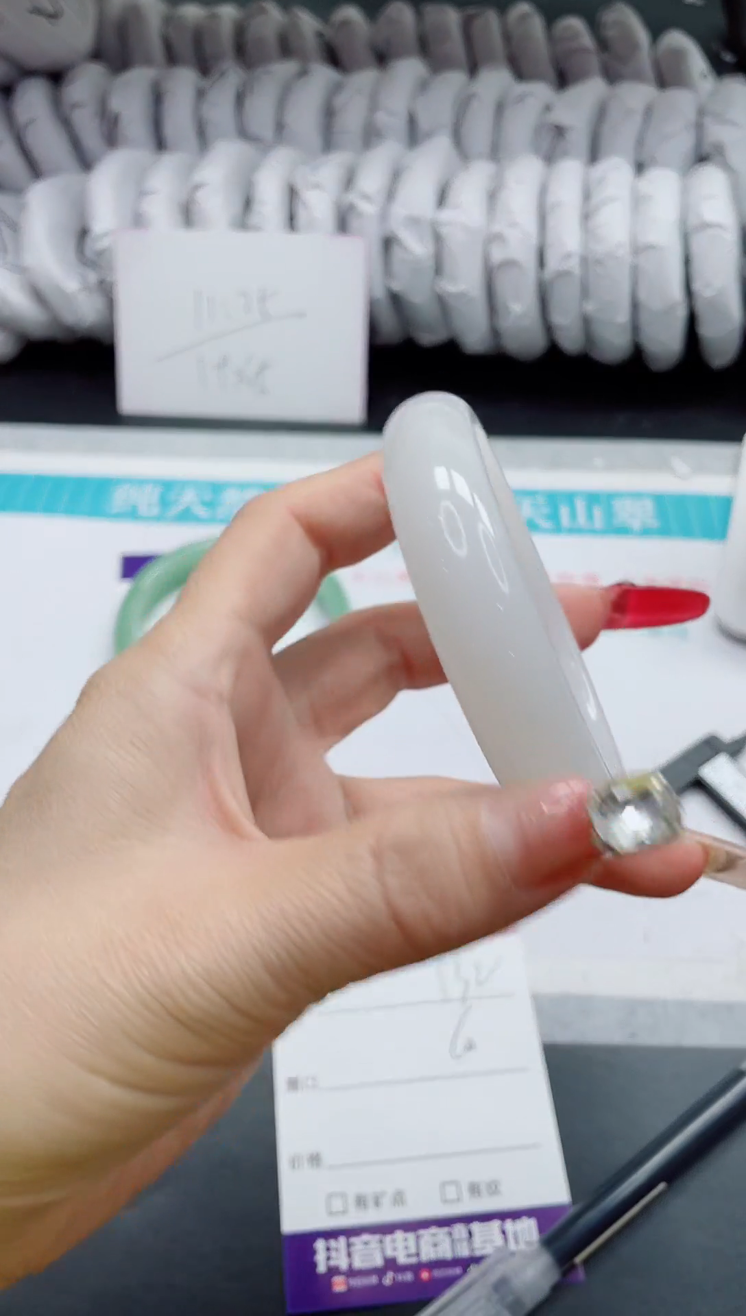 【闪购商品】石英质玉手镯未镶嵌132