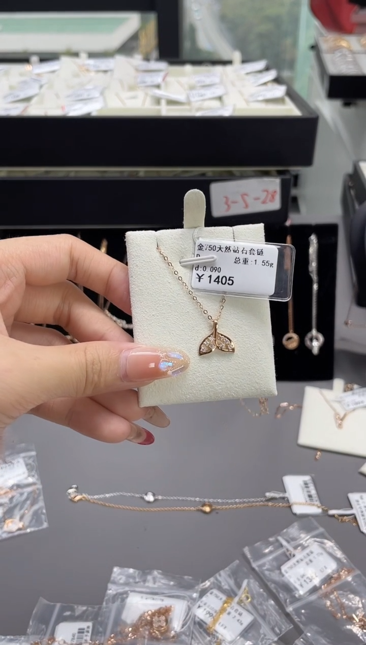 【闪购商品】钻石套链18K金镶嵌剪断标绳不退不换