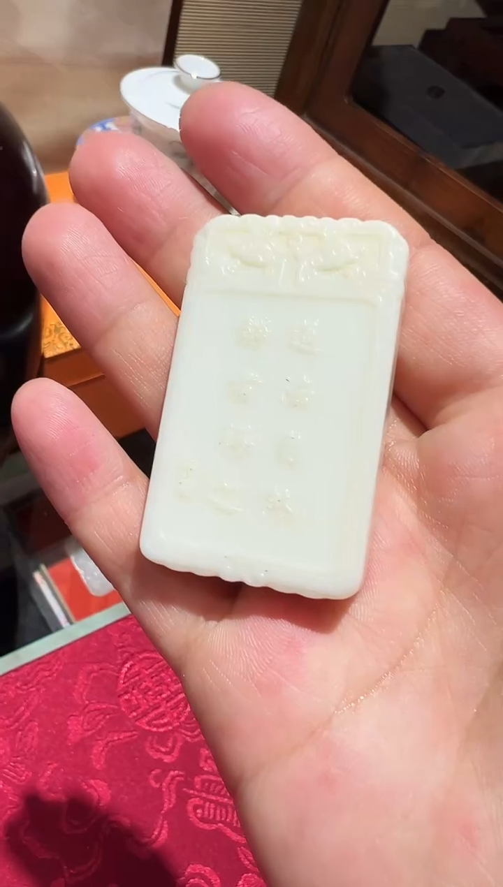 【闪购商品】和田玉挂件未镶嵌15羊脂子冈