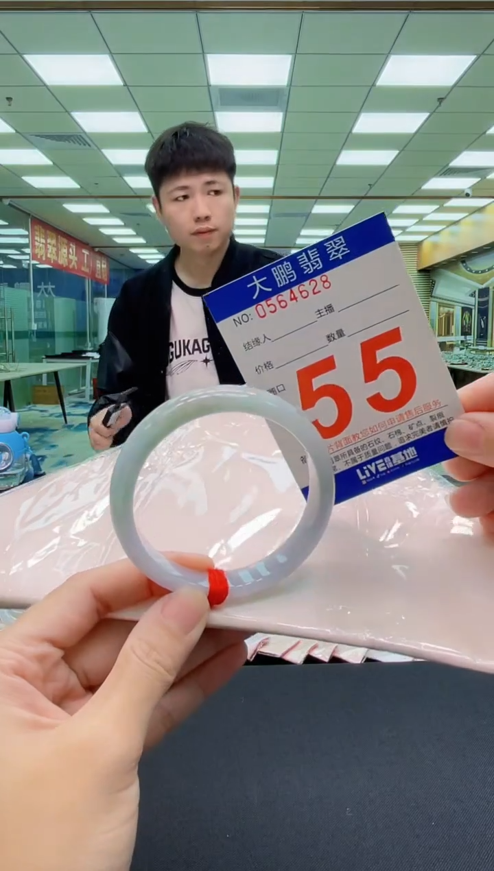 未镶嵌手镯翡翠AAAAAAAAAAAAAA