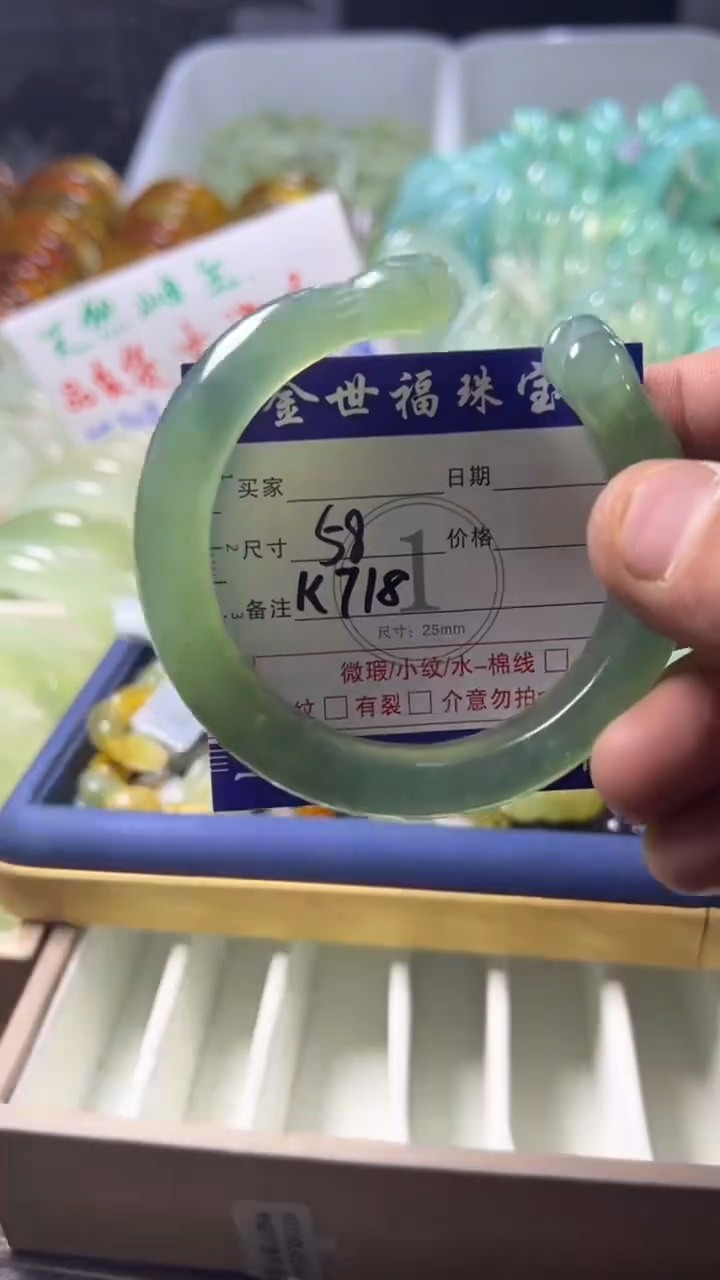 未镶嵌蛇纹石玉手镯1