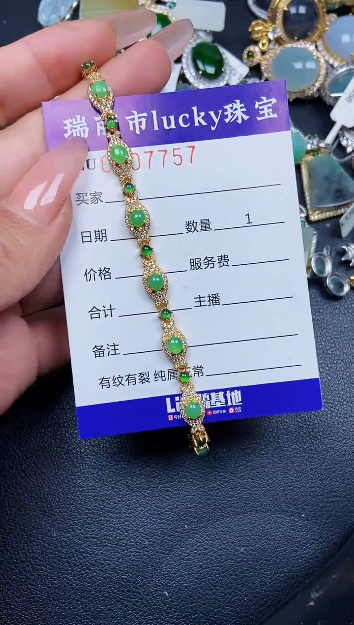 【闪购商品】翡翠颈饰银S925镶嵌7757