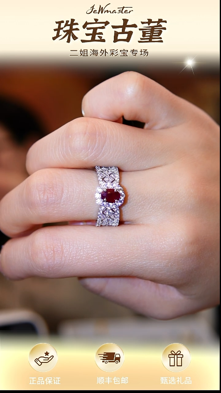 银S925镶嵌戒指红宝石戒指