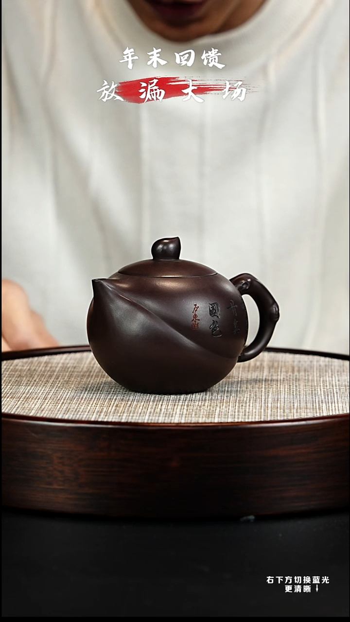 茶壶紫砂宜兴紫砂壶h6203