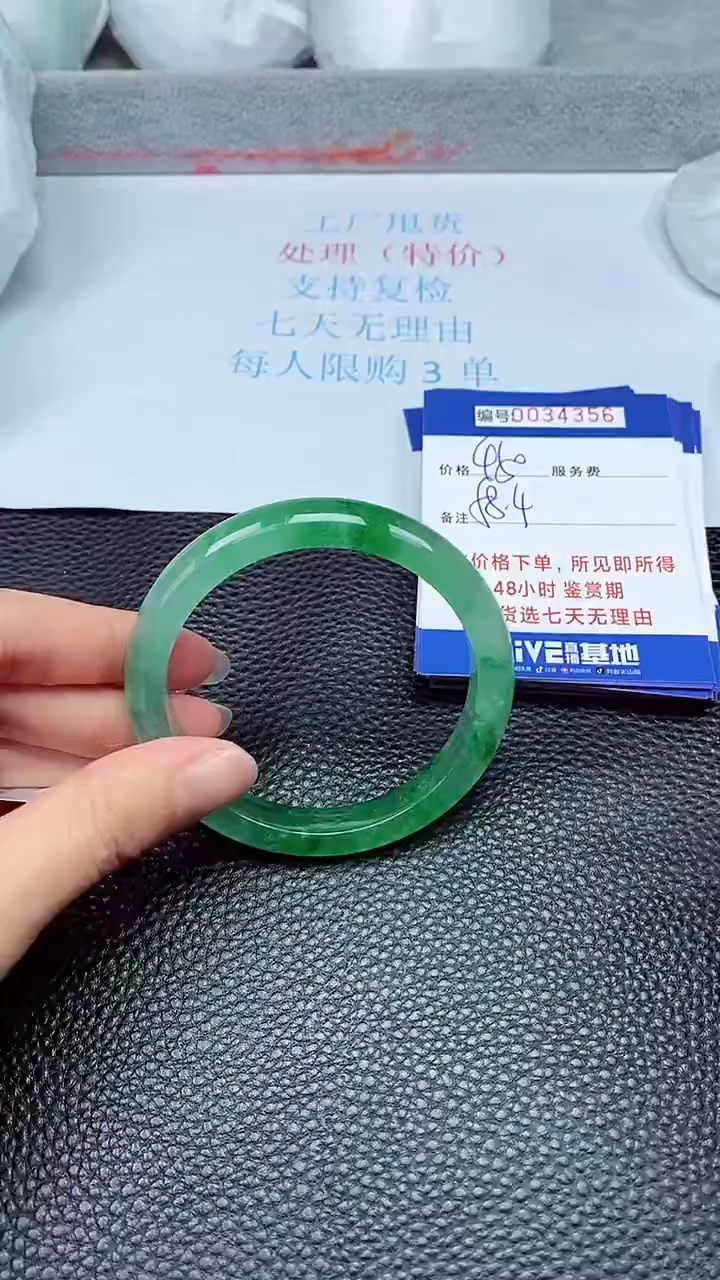 拍下以实物为准34356