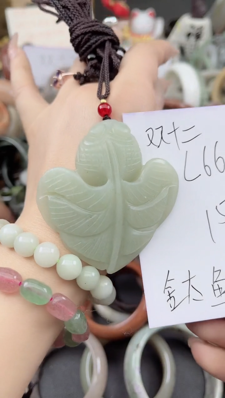 未镶嵌手镯石英质玉L66大大鱼挂坠