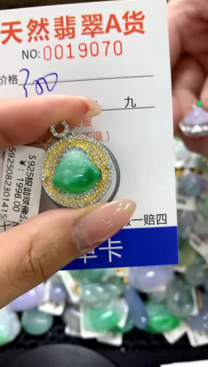 颈饰银S925镶嵌翡翠1111111111111111