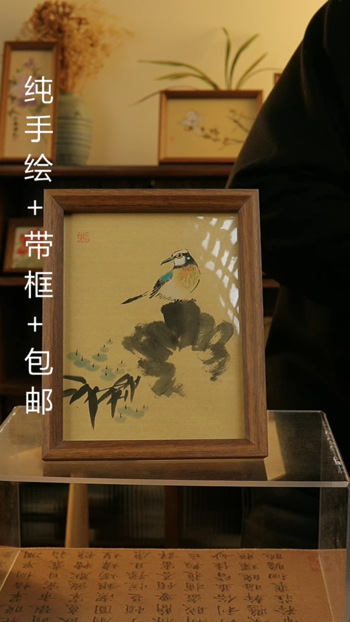 【闪购商品】国画8寸纯手绘国风国画摆台