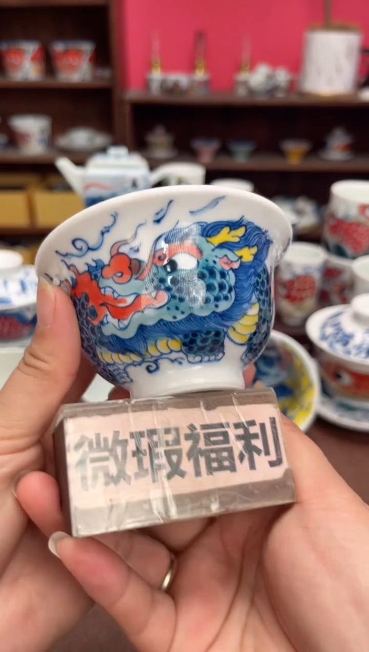 【闪购商品】微瑕福利价        压手杯