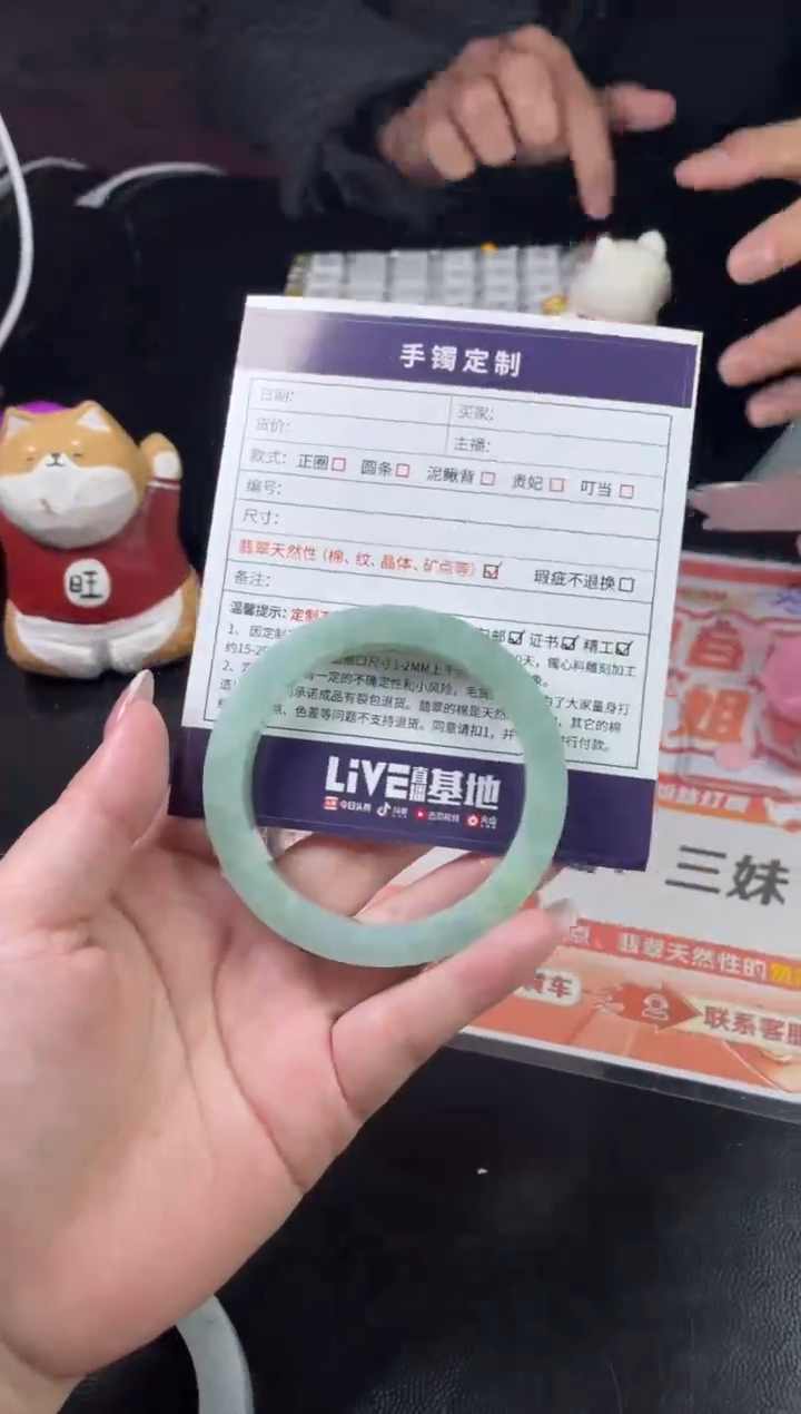 【闪购商品】定制翡翠手镯未镶嵌SZWJFC02DZS