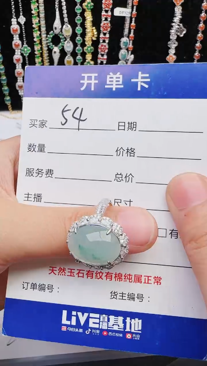 【闪购商品】翡翠戒指银S925镶嵌2222