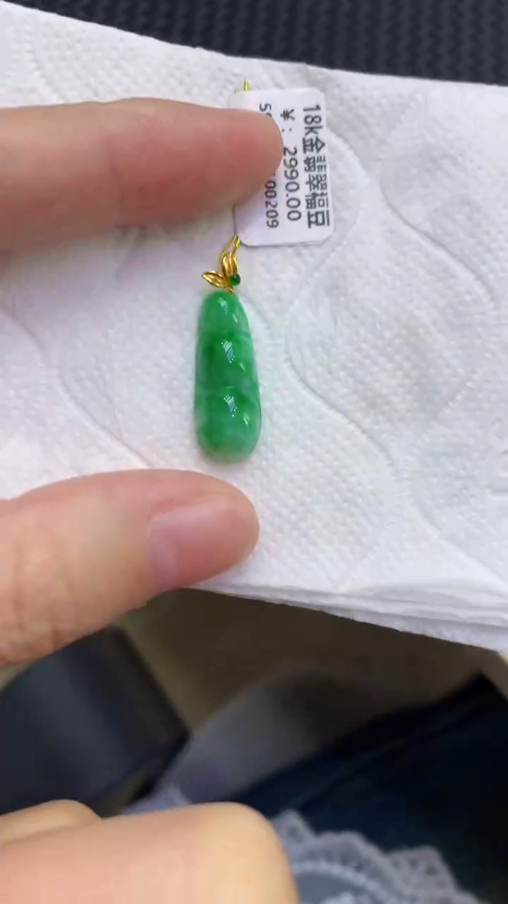 颈饰18K金镶嵌翡翠天然缅甸翡翠A货