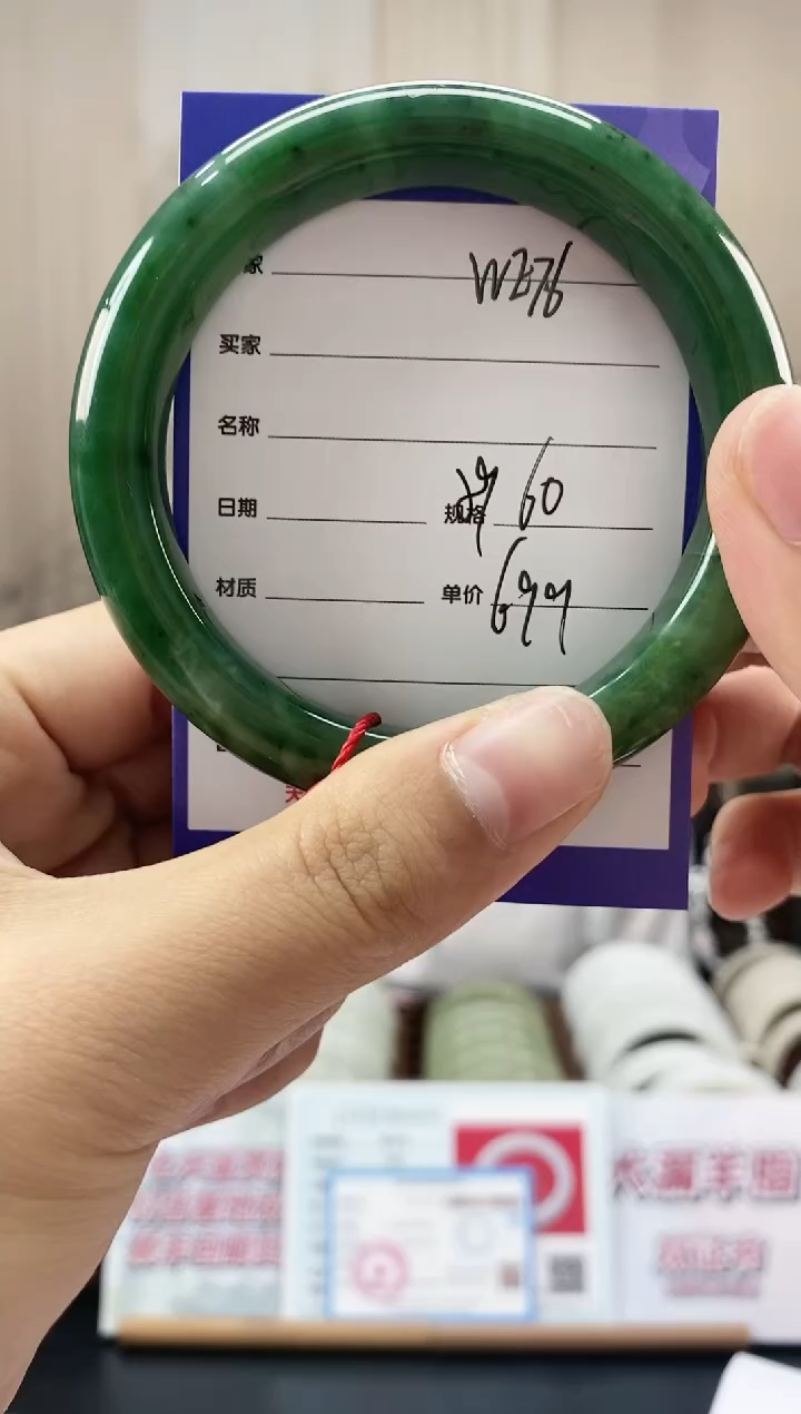 和田玉手镯未镶嵌WE76微色差