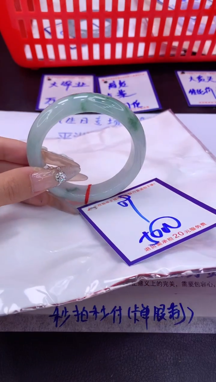 未镶嵌手镯翡翠11111111