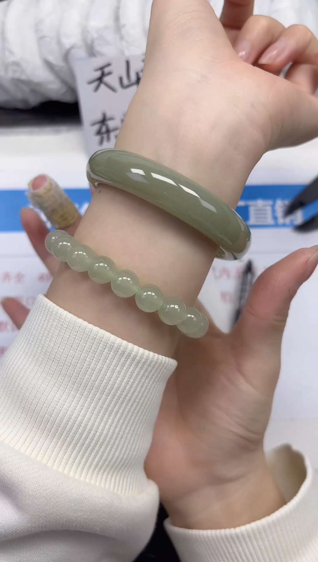 未镶嵌手镯石英质玉A63-55.56