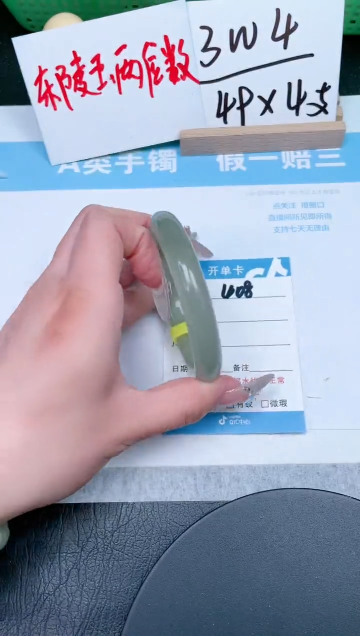 【闪购商品】石英质玉手镯未镶嵌408-58