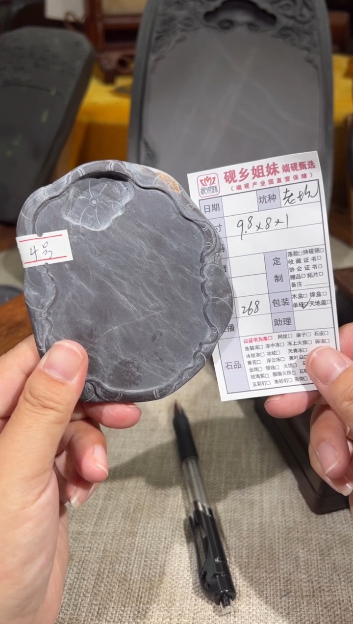 【闪购商品】砚乡姐妹甄选福利3