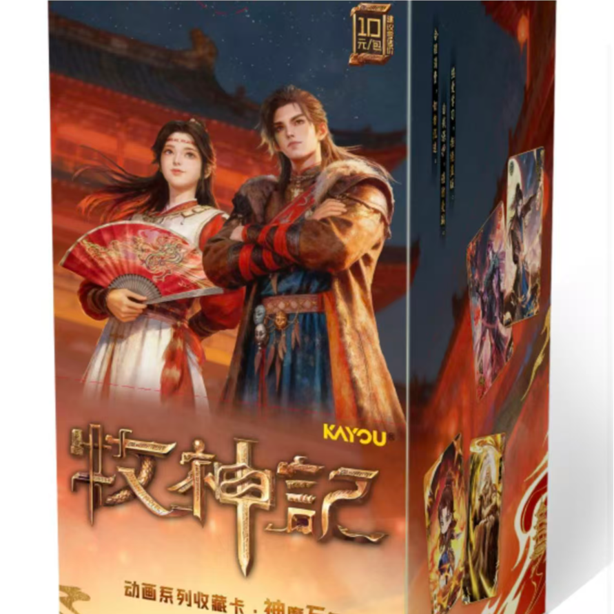 【新宝儿福福/刺凡人修仙传】牧神记动画系列收藏卡-神魔万象-第1弹