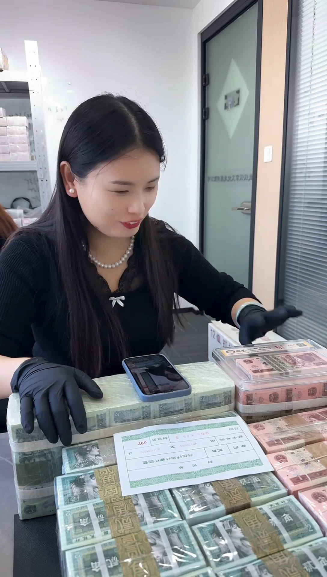 第四套人民币退市纸币 银行保真鉴定 05D