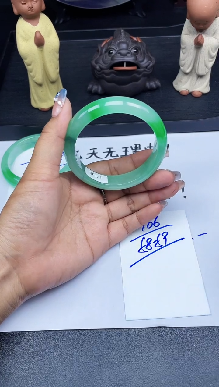 所见所得闪购专用A106