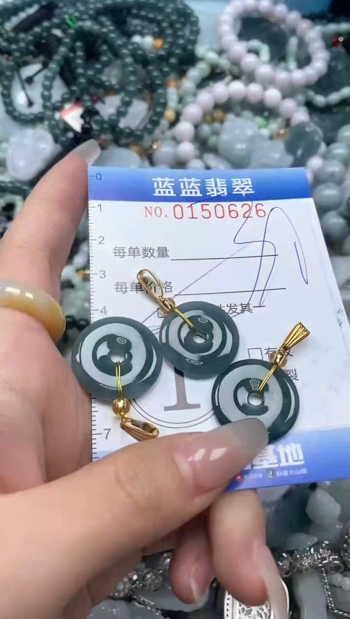 【闪购商品】翡翠颈饰未镶嵌闪购0150626多样性发其一