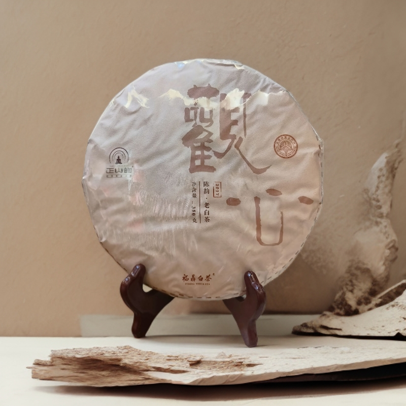 2017年紧压白茶寿眉福鼎白茶正山韵太姥山产区350g香甜润可喝可煮