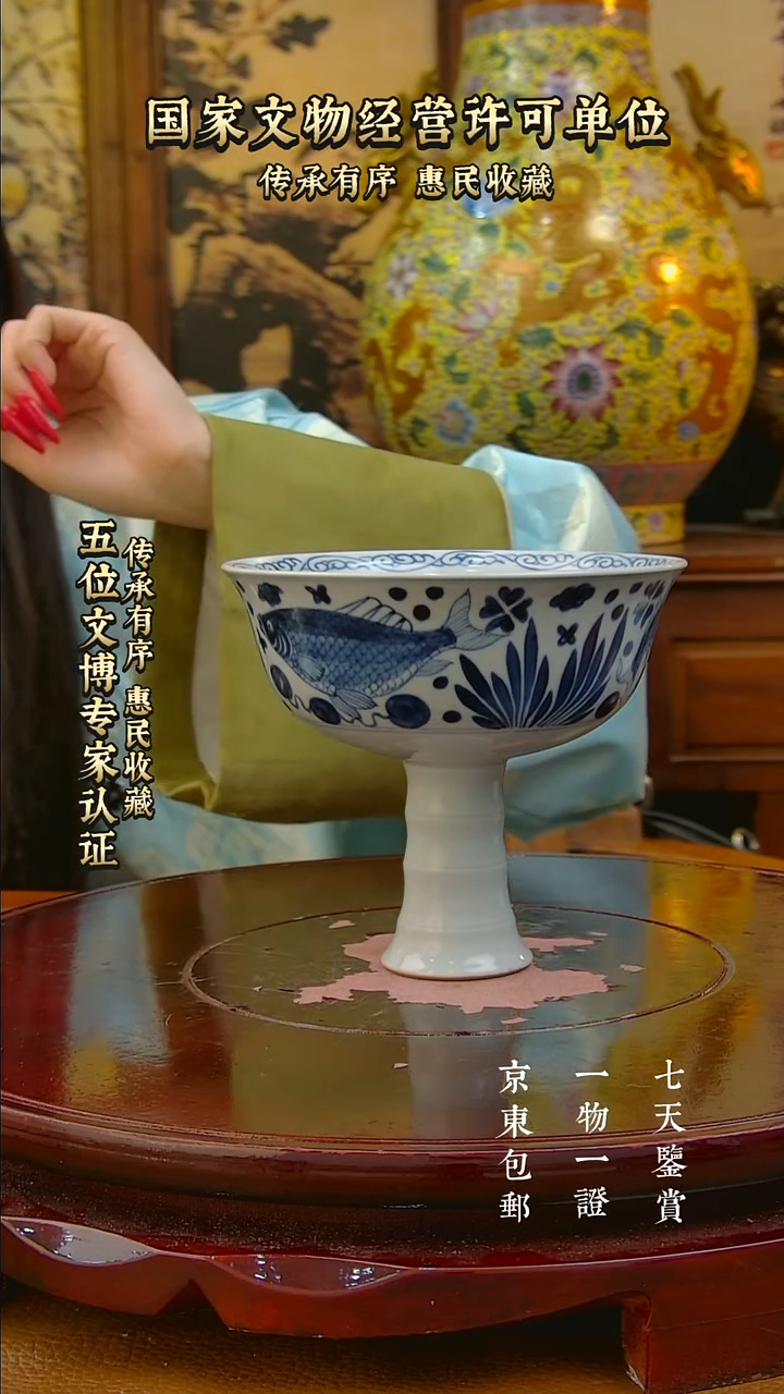 用****3【禄沣堂珍藏】2512002