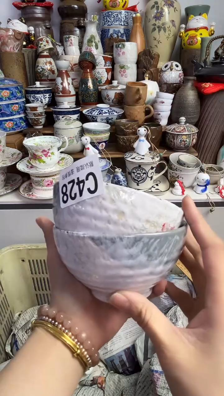 【闪购商品】瓷片陶瓷888多人多样发一