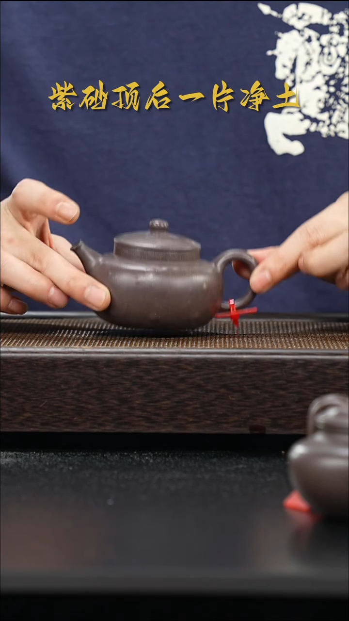 茶壶紫砂全手工微瑕24-19