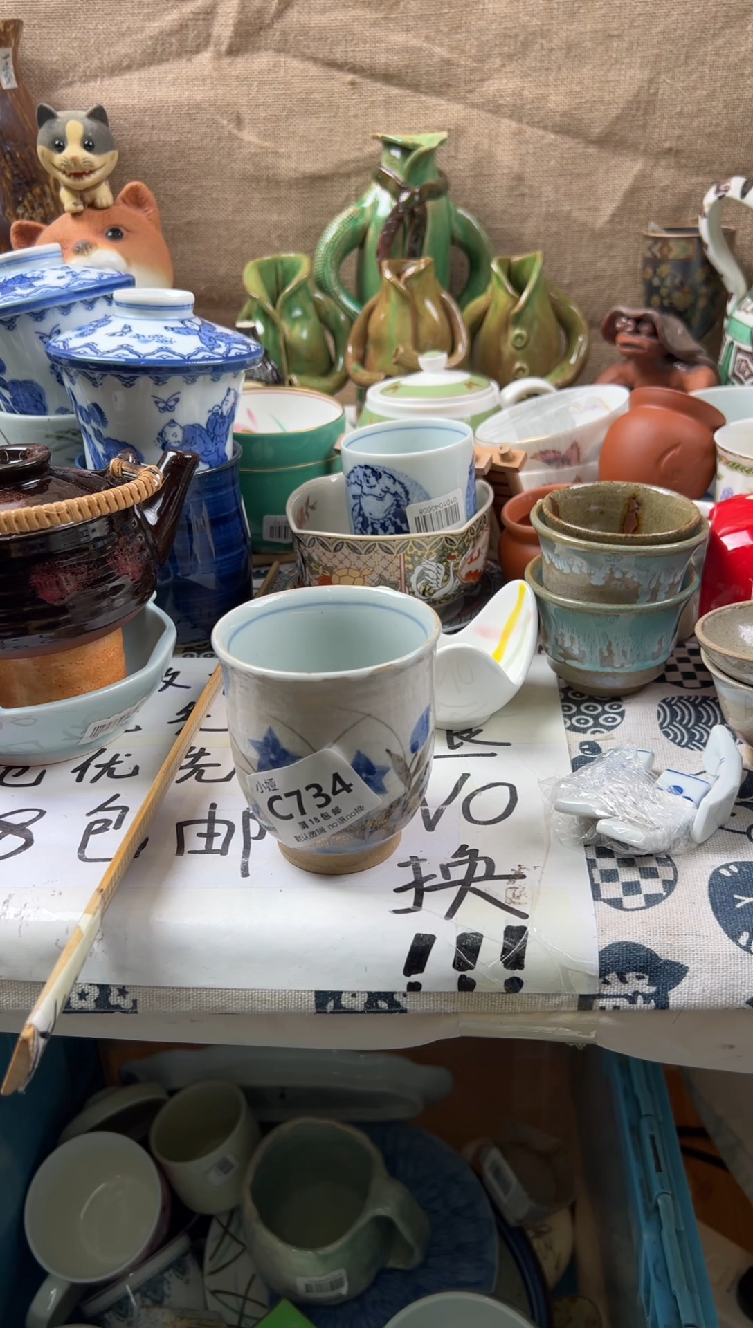 五****我回流瓷器，默认微瑕，介意慎拍C734