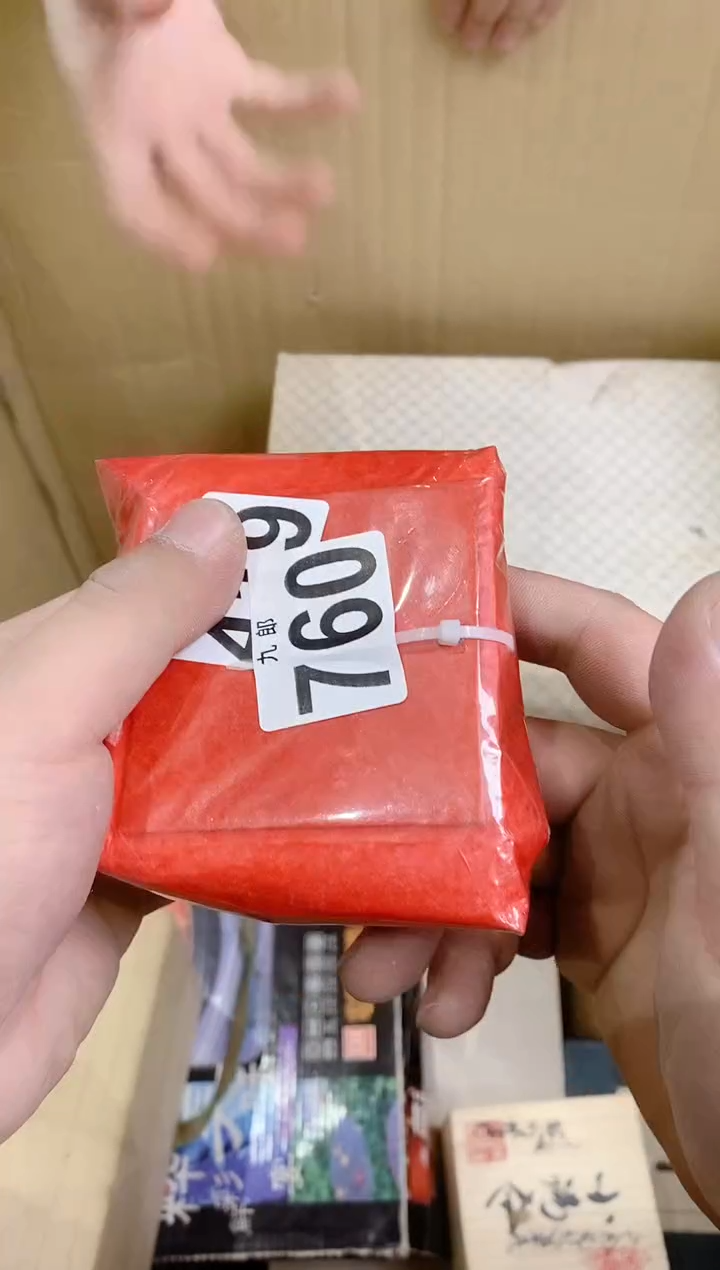 【闪购商品】瓷片760路过蜻蜓路过蜻蜓