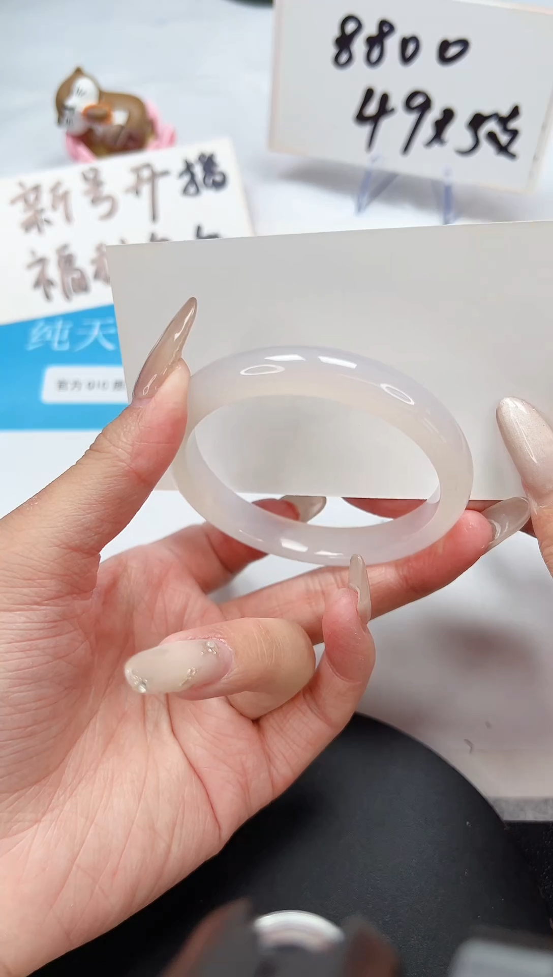 【闪购商品】石英质玉手镯未镶嵌A106-